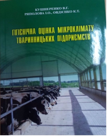 Нові надходження ХДАЕУ
