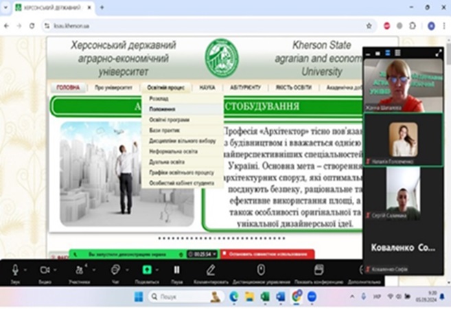 Кураторська година з групою четвертого курсу спеціальності 193 Геодезія та землеустрій