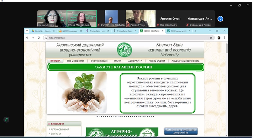 Кураторська година для здобувачів другого (магістерського рівня) спеціальності 202 Захист і карантин рослин