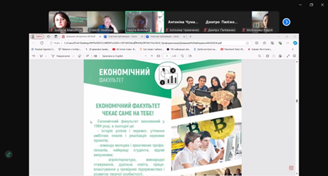 Ознайомлювальна профорієнтаційна зустріч з одинадцятикласниками Чорнобаївського ліцею