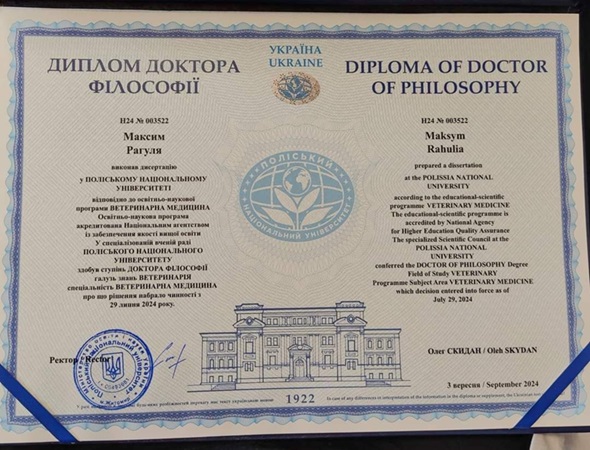 Вітаємо колег з новими звершеннями!