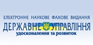 Наукова бібліотека ХДАЕУ. Бібліографія