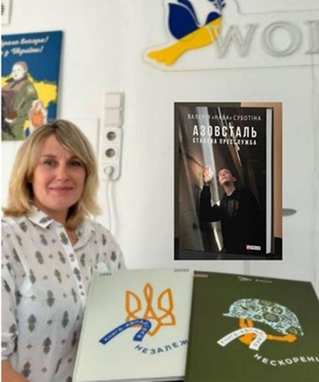 Наукова бібліотека ХДАЕУ дякує авторам! Відкриваємо нескорену Україну з цікавими книжками!