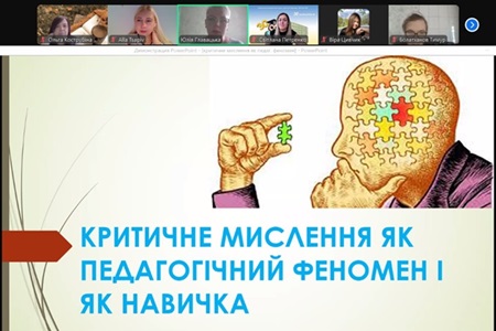 Наукова і профорієнтаційна зустріч із педагогічним та учнівським колективом Херсонського академічного ліцею імені О.В. Мішукова з нагоди ювілею