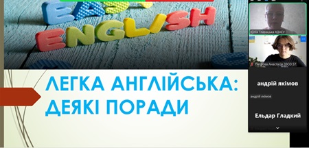 Профорієнтаційна робота кафедри публічного управління, права та гуманітарних наук