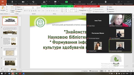 Знайомство здобувачів вищої освіти факультету архітектури та будівництва з Науковою бібліотекою ХДАЕУ. Формування інформаційної культури здобувачів вищої освіти
