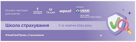 Розвиток професійної майстерності: підвищення кваліфікації викладача для нових викликів освіти
