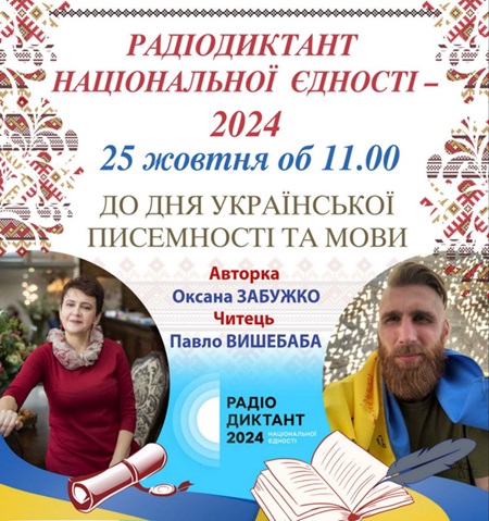 До уваги! Наукова бібліотека ХДАЕУ запрошує: