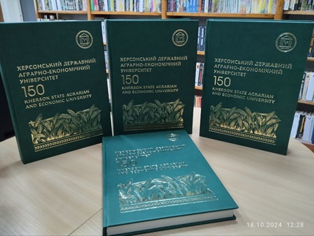 Наукова бібліотека ХДАЕУ інформує