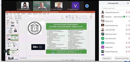Тиждень профорієнтації для здобувачів Херсонської загальноосвітньої школі І-ІІІ ступенів №46 Херсонської міської ради