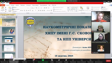 Участь Наукової бібліотеки ХДАЕУ у семінарі «Відкрита наука, та роль бібліотеки в підтримці наукових досліджень»