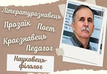 Наукова бібліотека ХДАЕУ- онлайн-зустріч Іван НЕМЧЕНКО “Закоханий в українське слово”