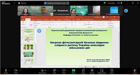 Участь викладачів кафедри ботаніки та захисту рослин у Міжнародній науково-практичній конференції