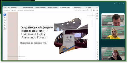 Засідання Вченої ради ХДАЕУ