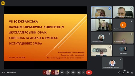 Засідання наукового гуртка «Бухгалтер – податківець сучасного підприємства»