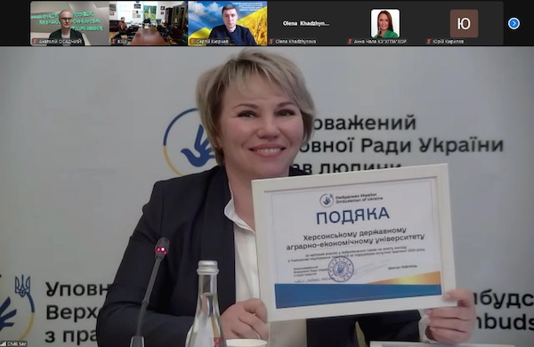 Нагорода Херсонському державному аграрно-економічному університету