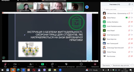 Підготовка до переддипломної практики: ключові рекомендації