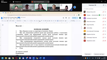 Рада молодих вчених при Херсонській обласній військовій адміністрації розпочала свою роботу !