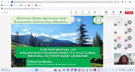 Участь викладачів ХДАЕУ у Міжнародній конференції «MOUNTAINS: BIODIVERSITY, LANDSCAPES AND CULTURES»