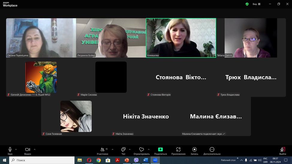 Вибір майбутнього з ХДАЕУ. Он-лайн профорієнтація для херсонських учнів