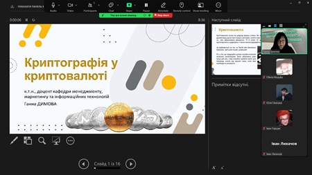 Науковий гурток “Сучасний менеджер в умовах цифрової трансформації”: на передовій дослідження криптовалют