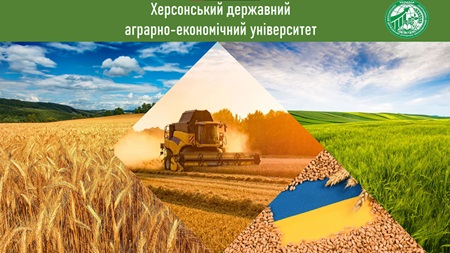 День працівників сільського господарства
