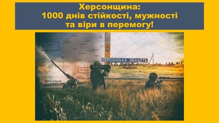 Бібліографічне інформдосьє