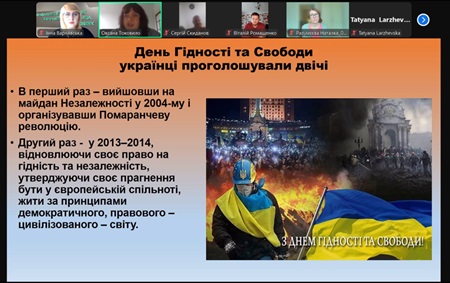 День гідності та свободи заряджені гідністю та жагою свободи