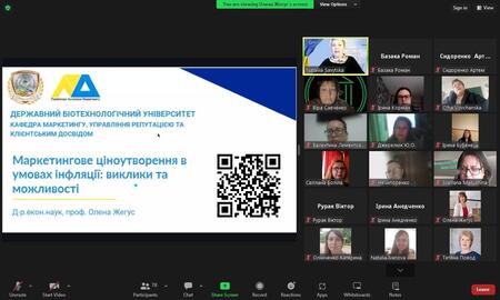 Гостьова лекція «Маркетингове ціноутворення в умовах інфляції: виклики та можливості»