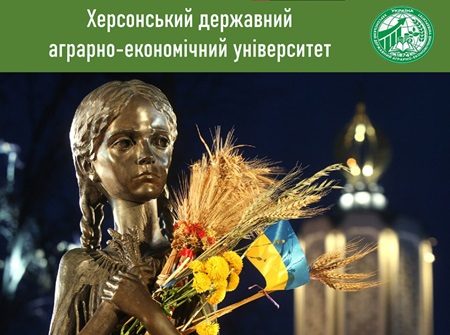 «Не згасне в серці пам’яті свіча»