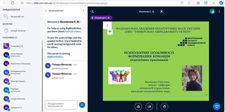 Підвищення кваліфікації завідувачів кафедр університету