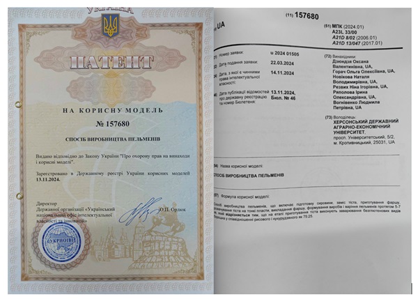 Наукові досягнення викладачів університету