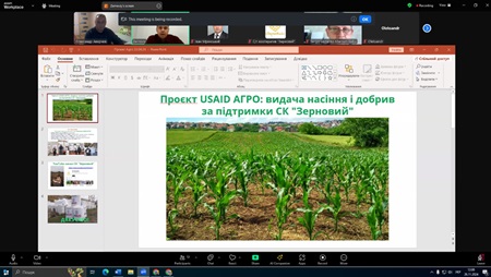 Розумне землеробство шлях до сталого майбутнього