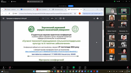 Студентська науково-практична конференція в рамках роботи наукового гуртка «Аграрний інноватор» кафедри рослинництва та агроінженерії «Сучасні технології вирощування сільськогосподарських і плодових культур та їх технічне забезпечення»
