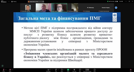 Мультифункціональне сільське господарство, перші кроки до інновацій та сталого розвитку
