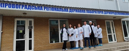 Виїзне заняття в Кіровоградській регіональній державній лабораторії держпродспоживслужби