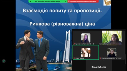 Продовжує роботу науковий гурток “Сучасний менеджер в умовах цифрової трансформації”: розкриваємо таємниці цифрової економіки!