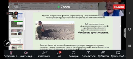 Круглий стіл присвячений «Всесвітньому дню грунтів»