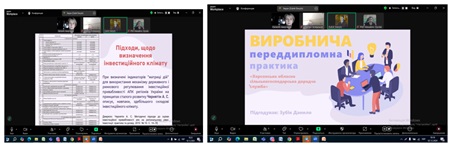 Магістри спеціальності 051 Економіка на фінішній прямій!