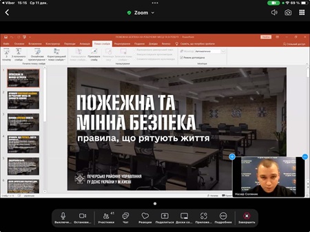 Зустріч викладачів та здобувачів економічного факультету Херсонського державного аграрно-економічного університету з лейтенантом Служби Цивільного захисту Соляником Назаром Юрійовичем.