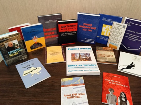 Книжкова виставка «Боротьба за свідомість»