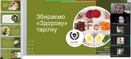 Засідання наукового гуртка «Харчовик-Науковець».