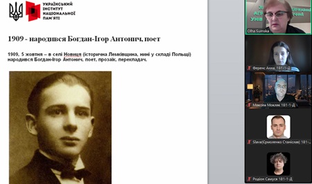 Організаційно-виховна година «Привітання життя».