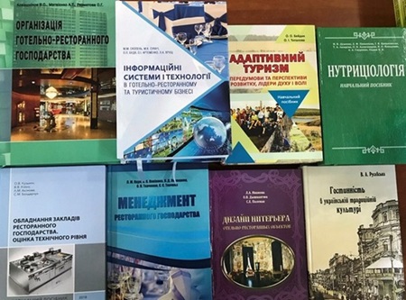 Наукова бібліотека ХДАЕУ рекомендує статті за темою «Актуальні проблеми готельно-ресторанного бізнесу»