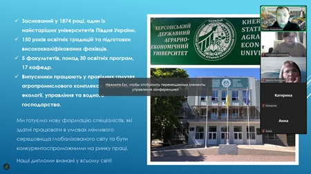 Професії майбутнього: профорієнтаційна зустріч у Дудчанському ліцеї
