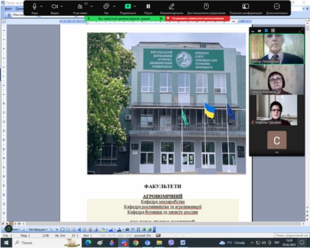 Профорієнтаційна онлайн – зустріч з учнями Херсонської загальноосвітньої спеціалізованої школи І-ІІІ ступенів №24 із поглибленим вивченням математики, фізики та англійської мови