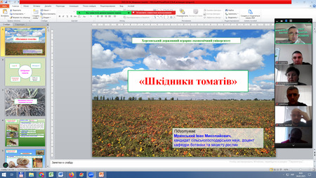 Співпраця з групою компаній Agrofusion