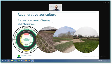 Міжнародна співпраця: лекції від Wageningen University & Research