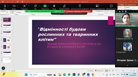 Засідання наукового гуртку «Морфолог»