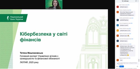 Здобувачі ХДАЕУ долучилися до Дня безпечного Інтернету